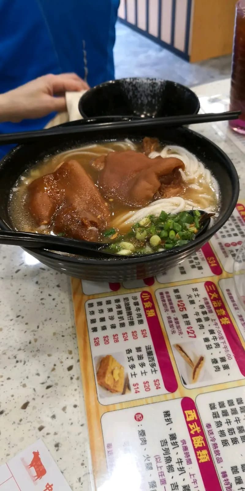 中興牛什達人 photo 1