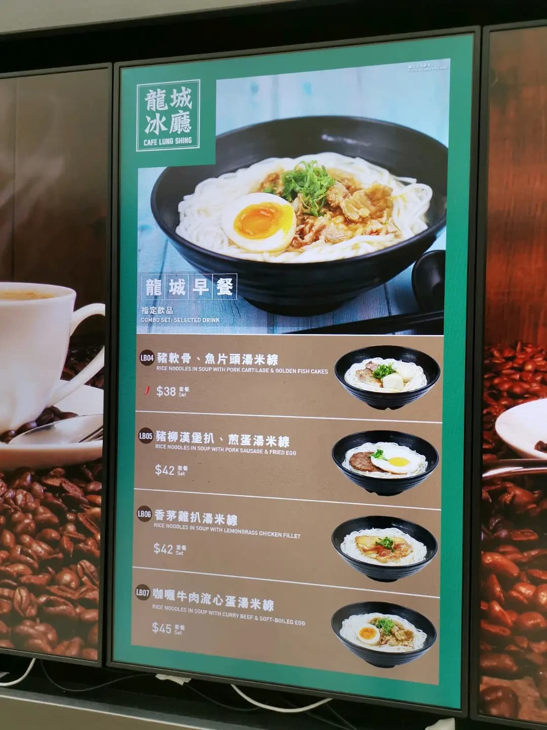 龍城冰廳 photo 6