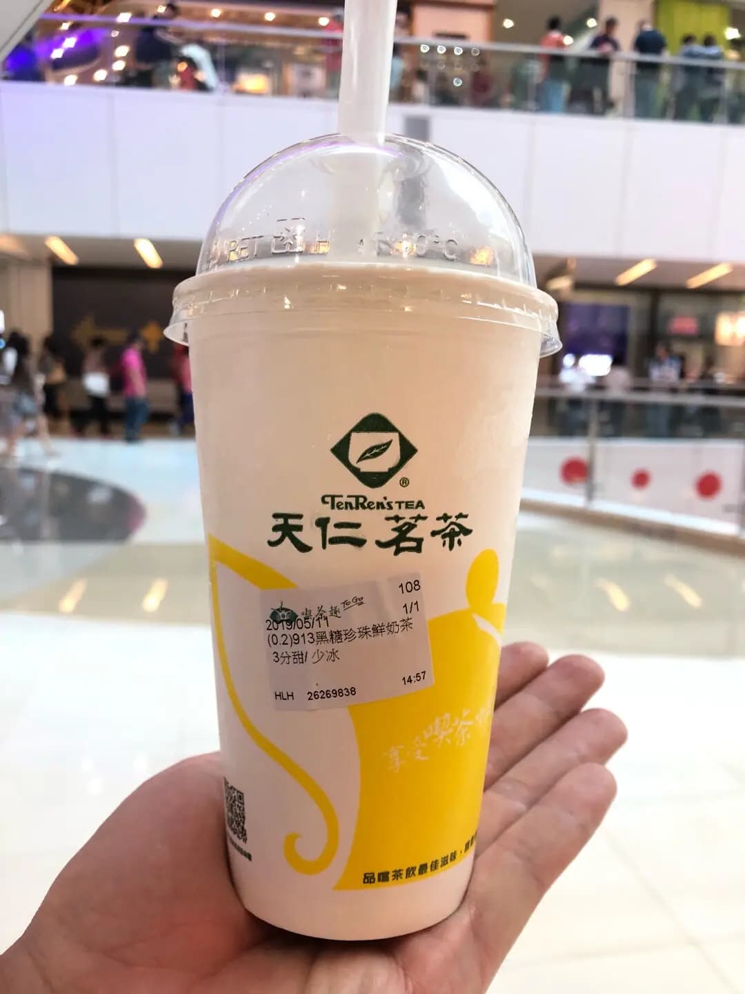 天仁茗茶 (東廣場) photo 7