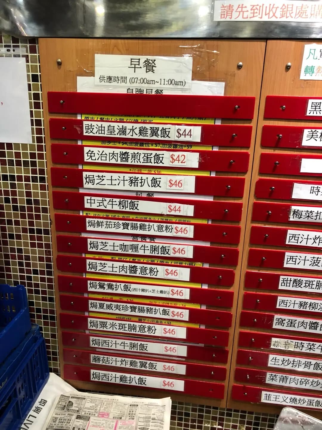寶城美食店 photo 1