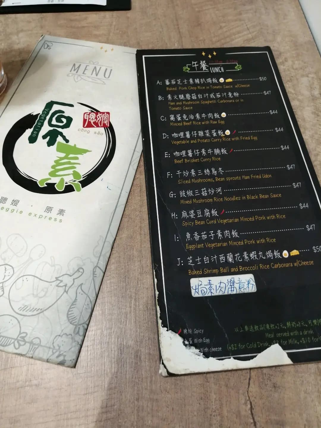 聰嫂‧原素 photo 1
