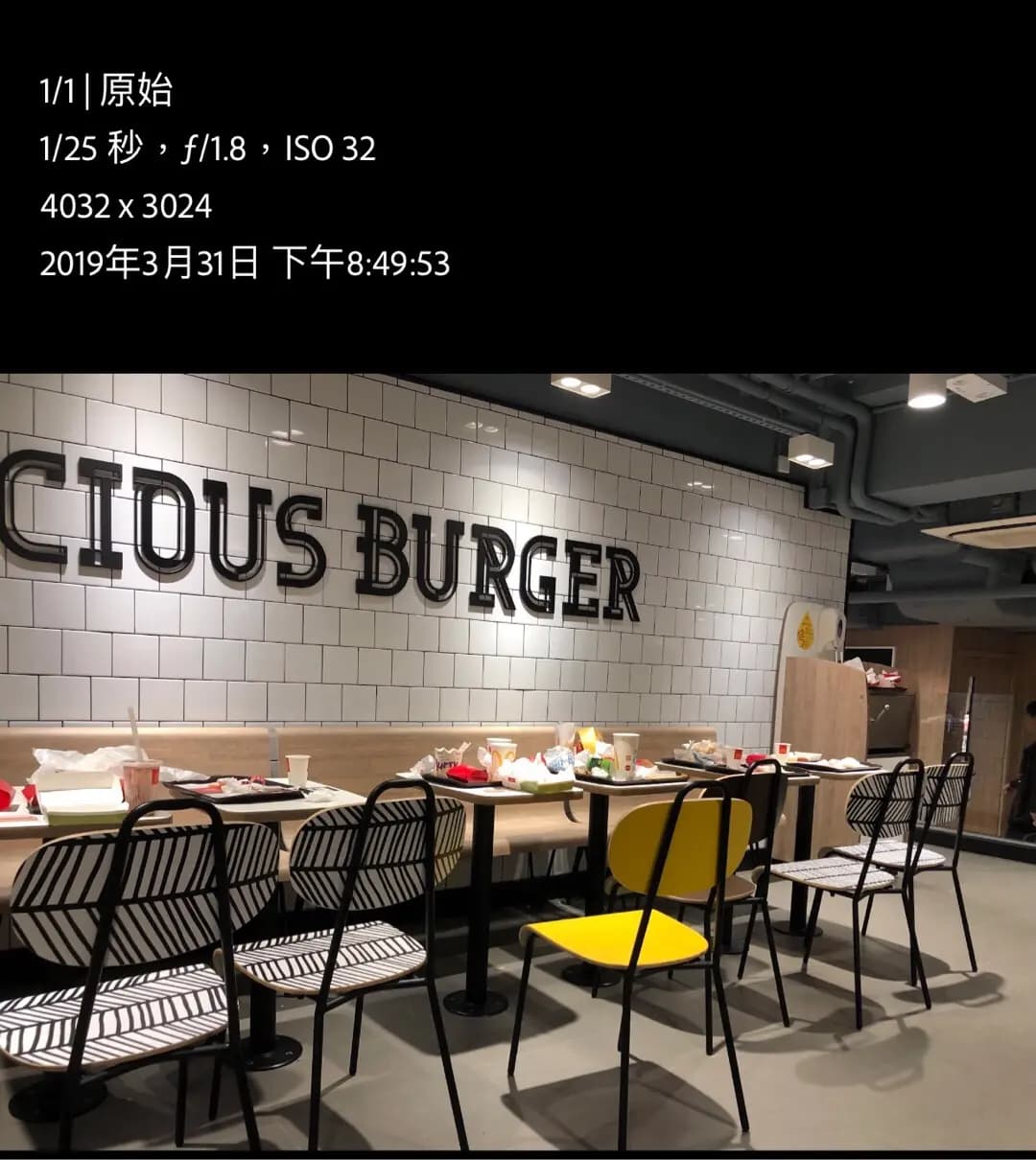 麥當勞 (順利商場) photo 6