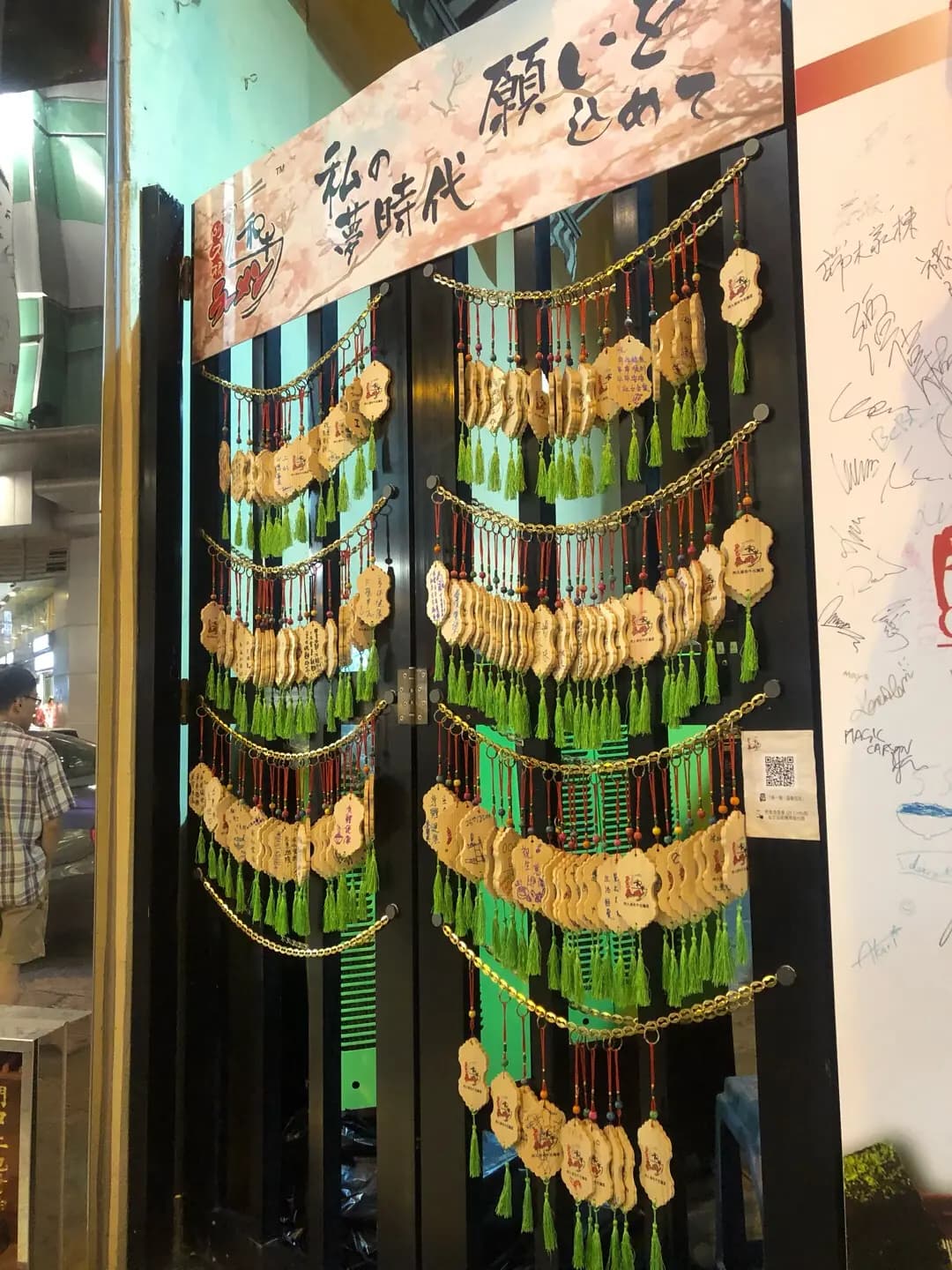 阿久根和牛拉麵屋 photo 8