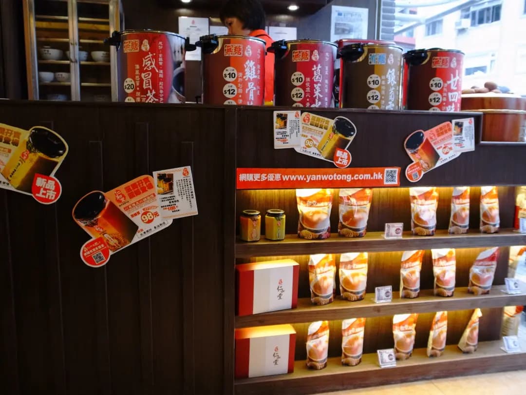 仁和堂龜苓膏專門店 photo 6