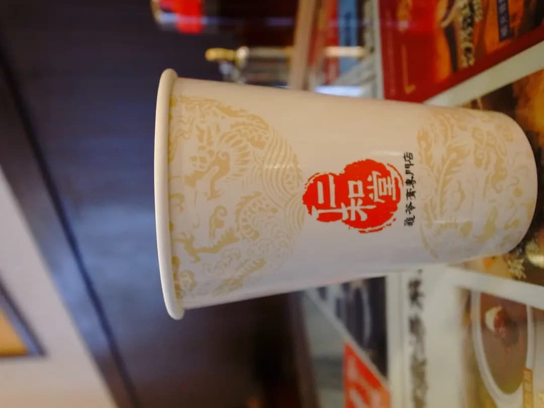 仁和堂龜苓膏專門店 photo 5
