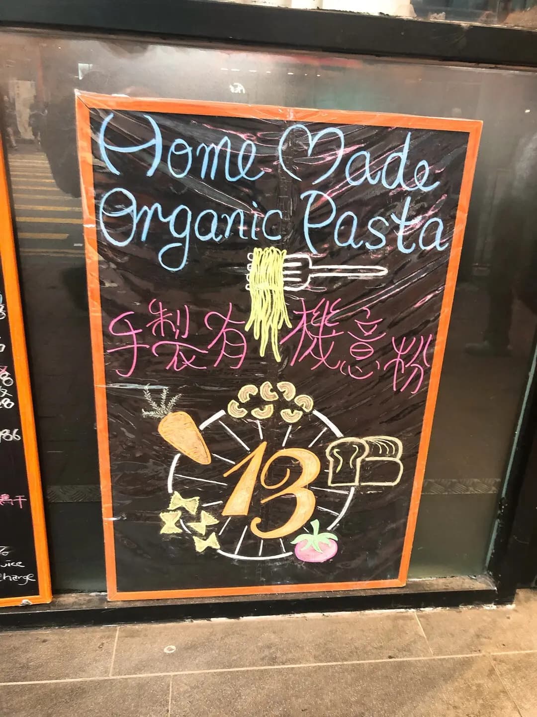 13 Food Angel photo 2