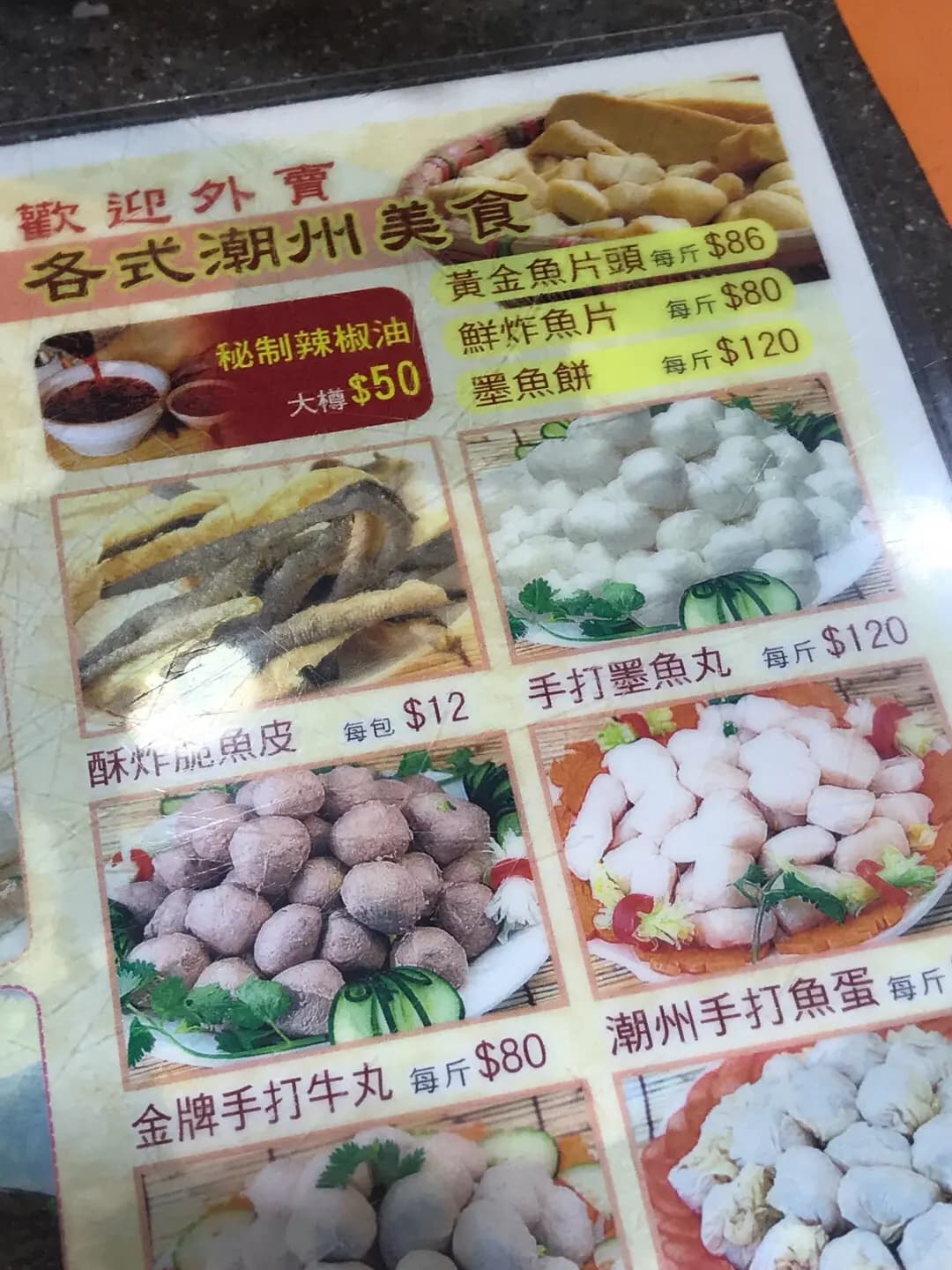 復興粥麵專家 photo 3
