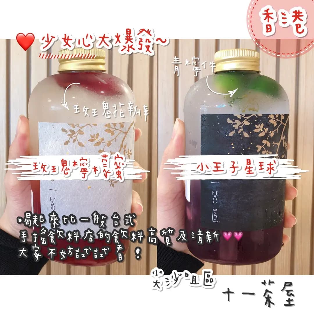 十一茶屋 photo 5
