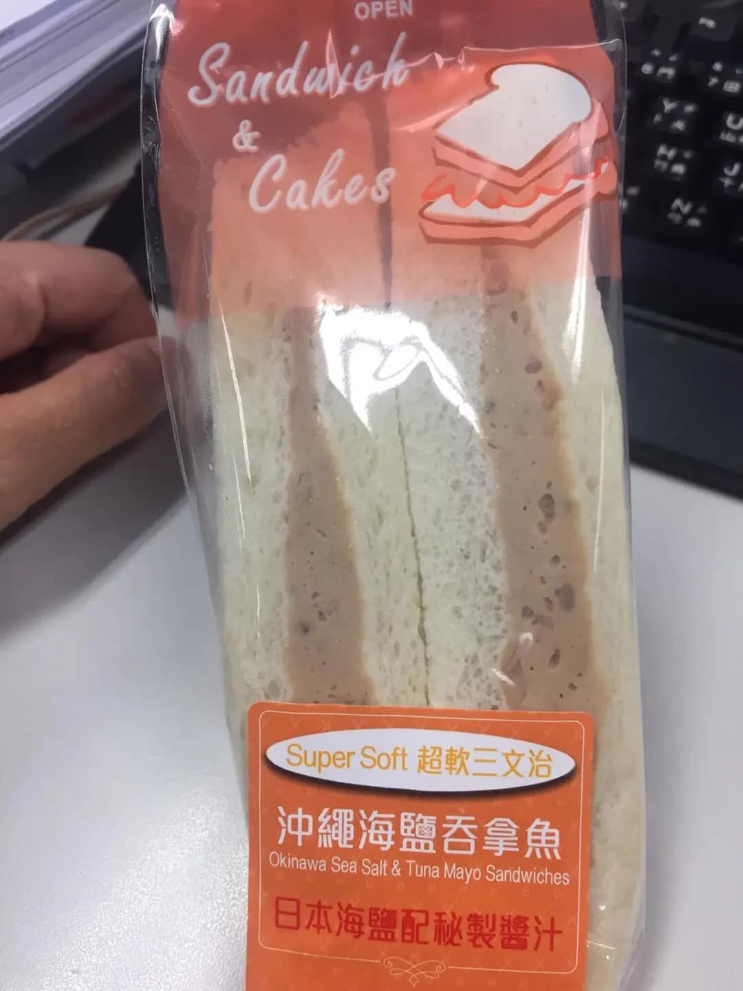聖安娜餅屋 (置富都會) photo 8