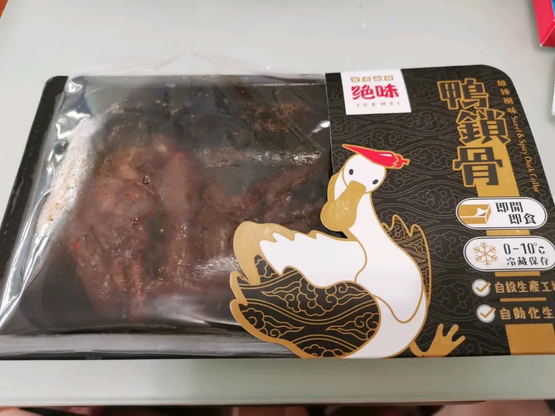 絕味 photo 1
