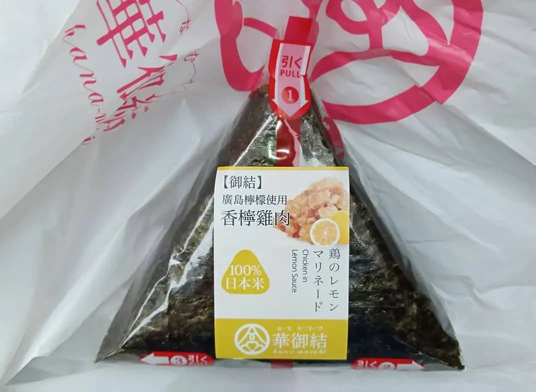 華御結 (港鐵金鐘站) photo 2