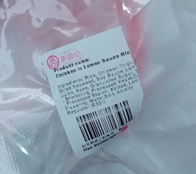 華御結 (港鐵金鐘站) photo 8