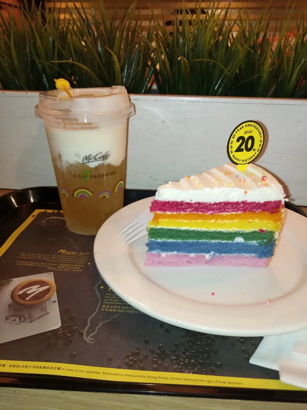 McCafe (康澤花園) photo 1