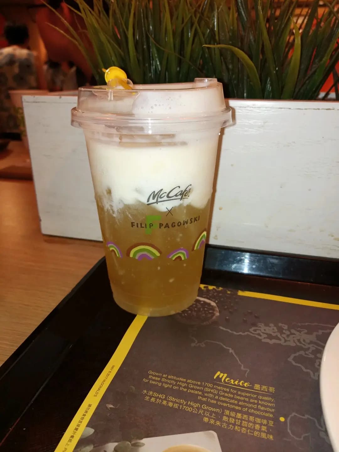 McCafe (康澤花園) photo 2