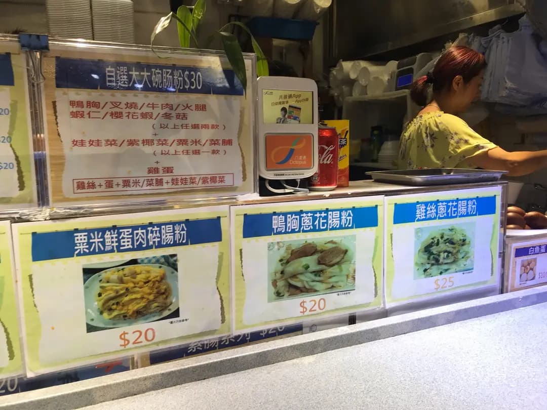 自家製 photo 2
