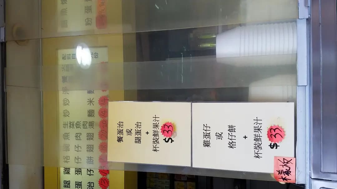 鴻發小食 photo 3