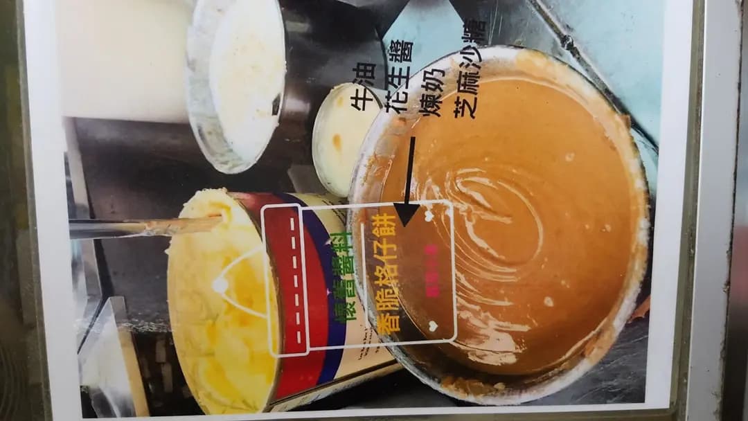 鴻發小食 photo 1