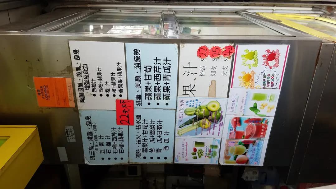 鴻發小食 photo 2