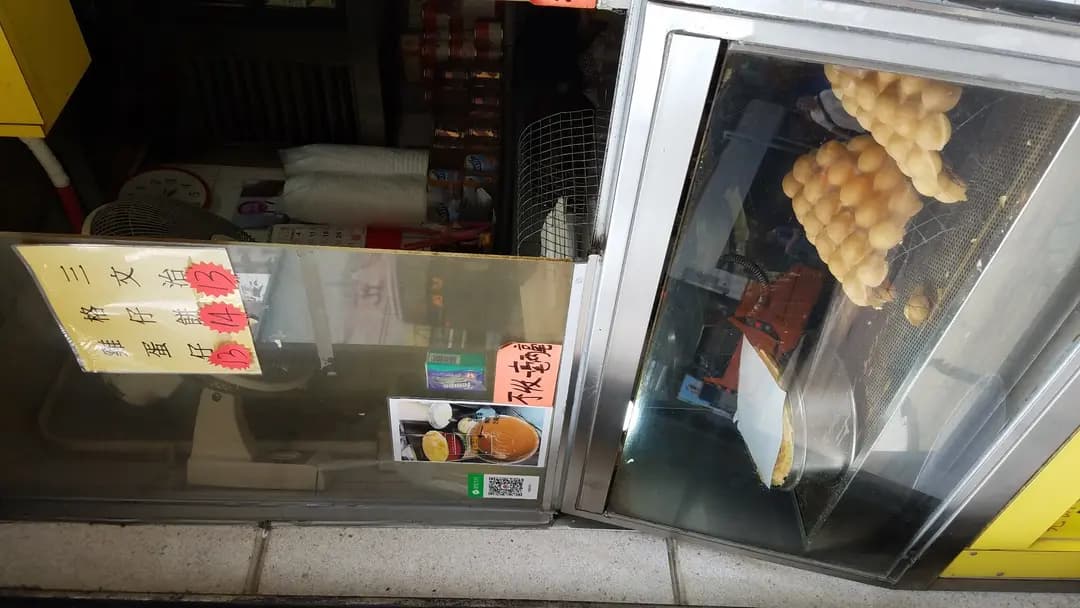 鴻發小食 photo 4
