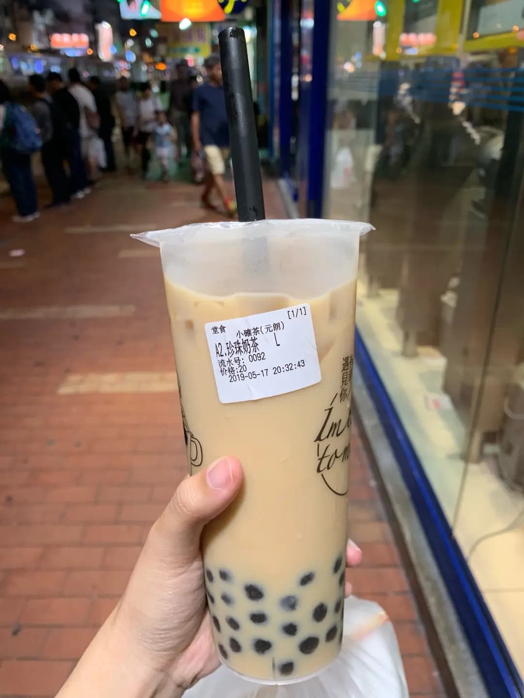 小確茶 (快活樓) photo 8