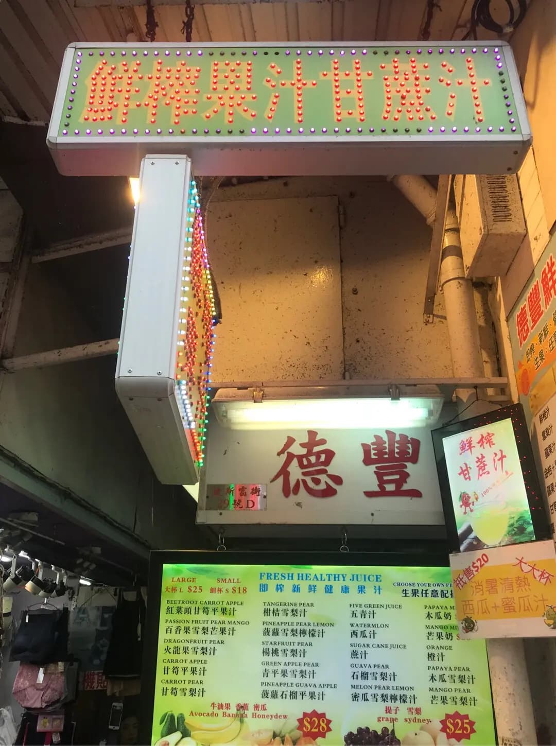 德豐鮮果 photo 6