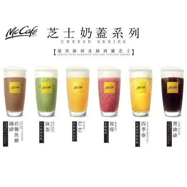 McCafe (何文田廣場) photo 3