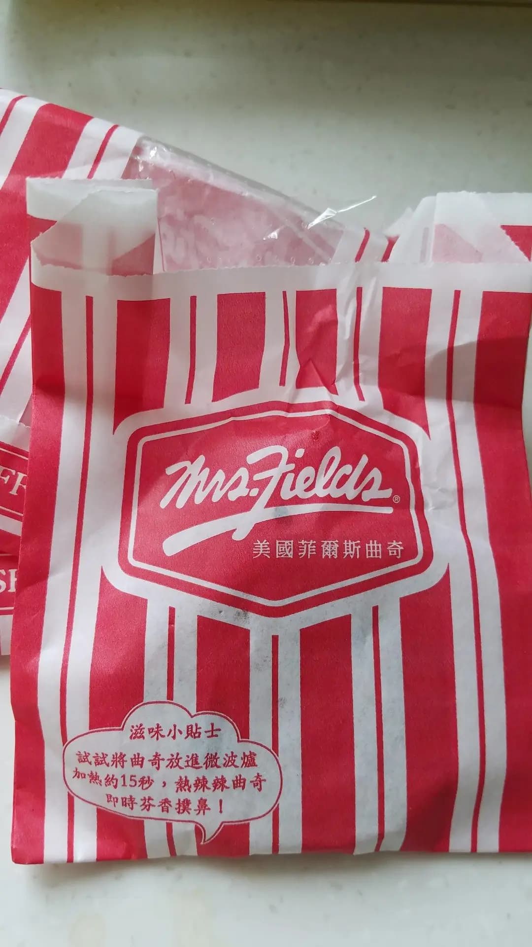 菲爾斯曲奇專賣店 photo 2