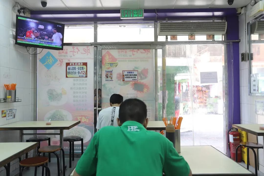 肥仔生滾湯飯專門店 photo 7