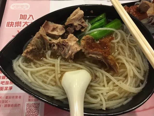 大家樂 (置富第一城) photo 5