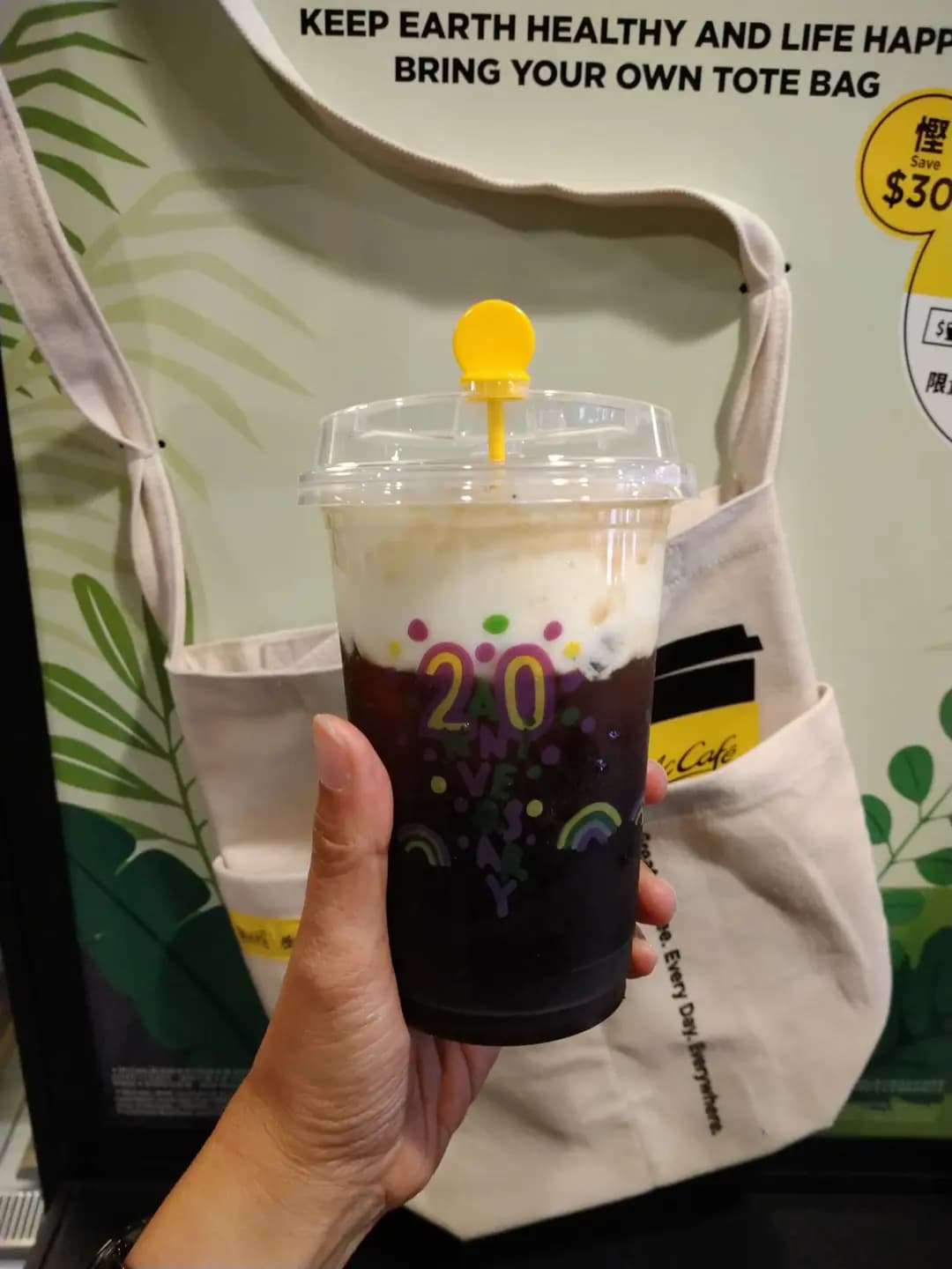 McCafe (康澤花園) photo 8