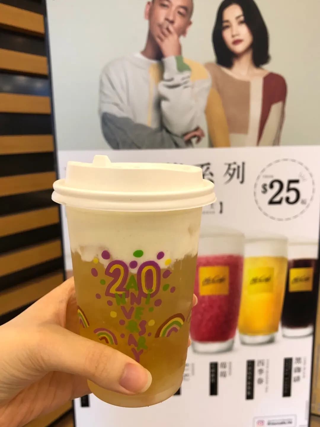 McCafe (新都會廣場) photo 5