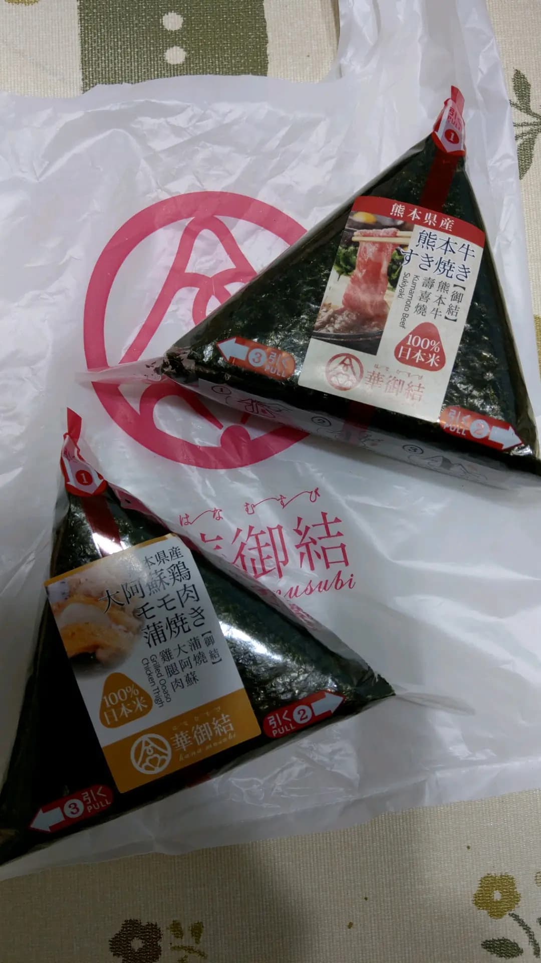 華御結 (港鐵紅磡站) photo 8
