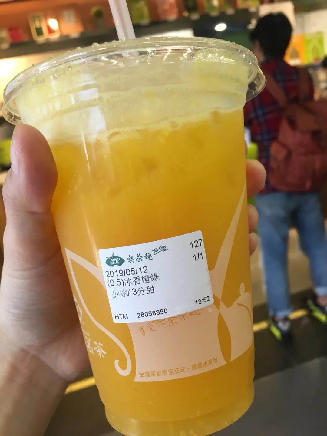 天仁茗茶 (港鐵大埔墟站) photo 1