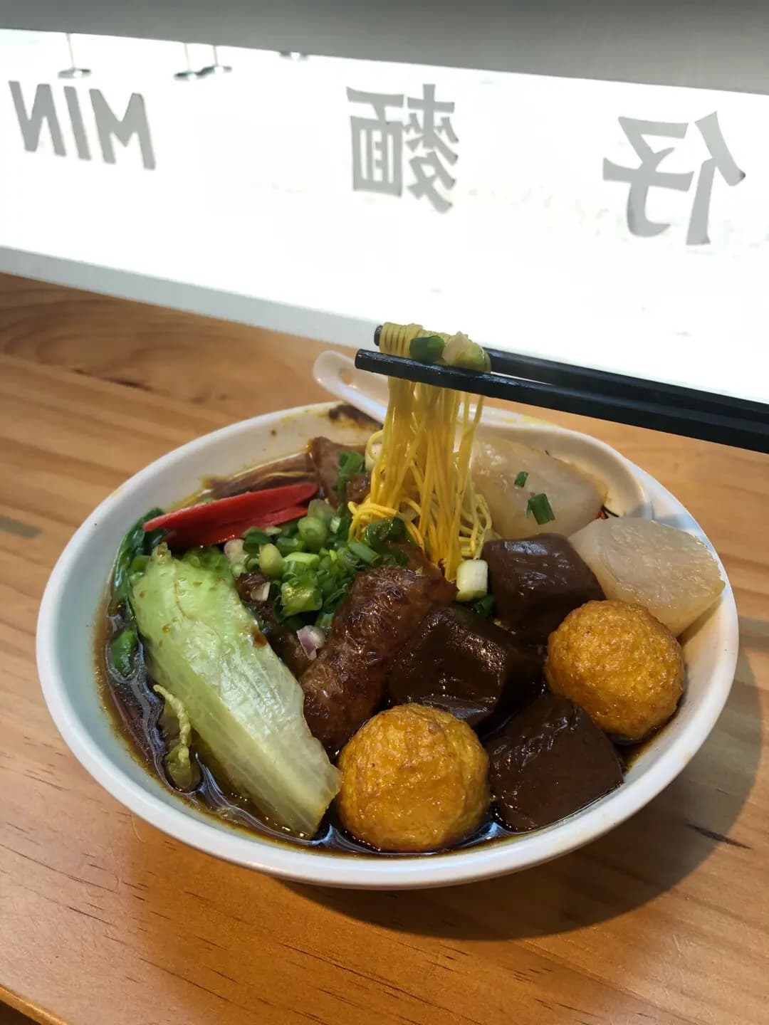 麵尊 photo 2