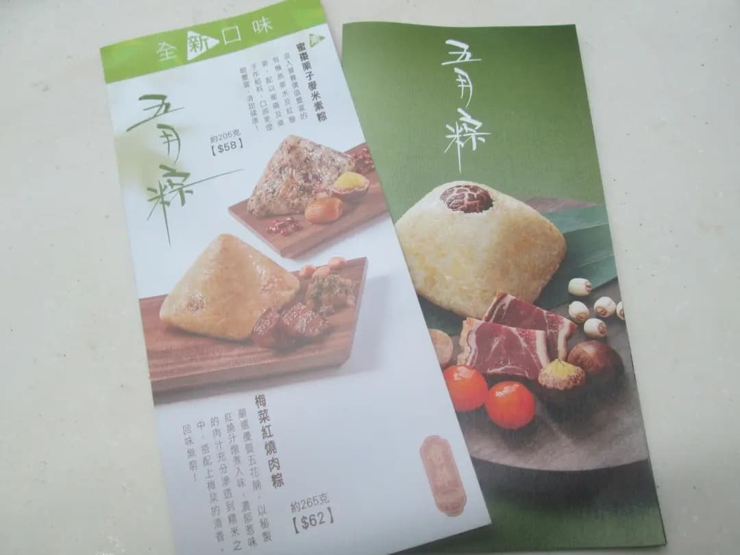 奇華餅家 (屯門市廣場1期) photo 7