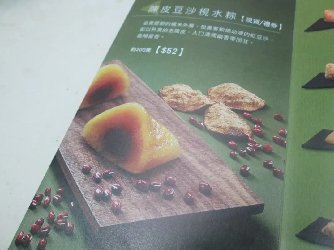 奇華餅家 (屯門市廣場1期) photo 1