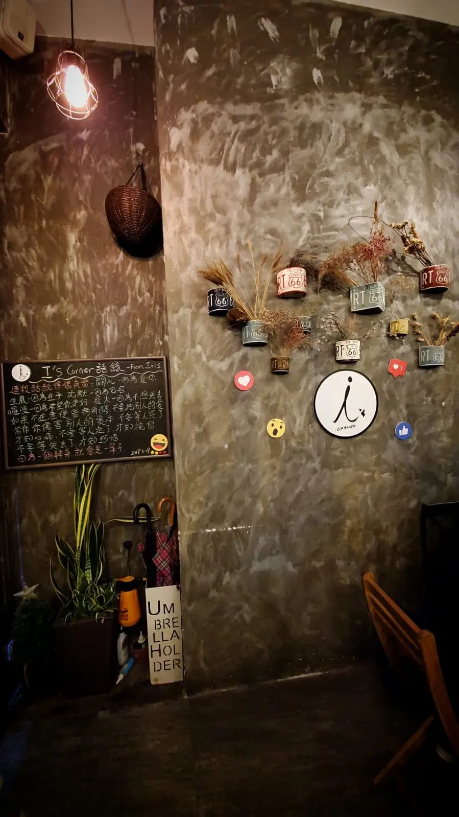 I's Corner photo 4