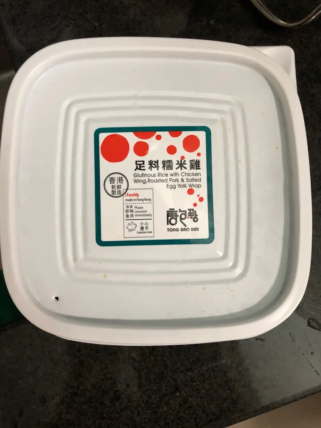 唐記包點 (秀茂坪商場) photo 4