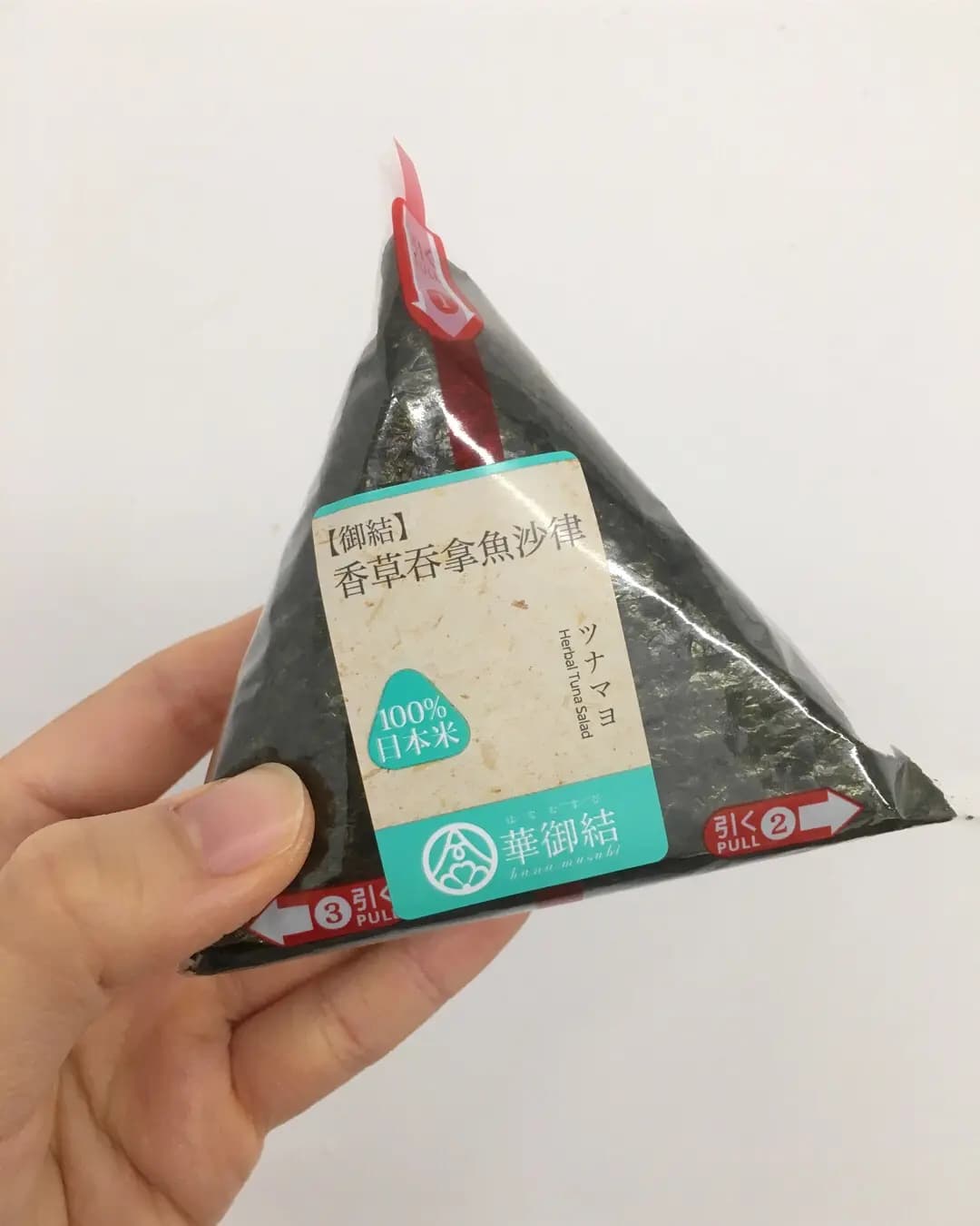 華御結 (港鐵太古站) photo 5