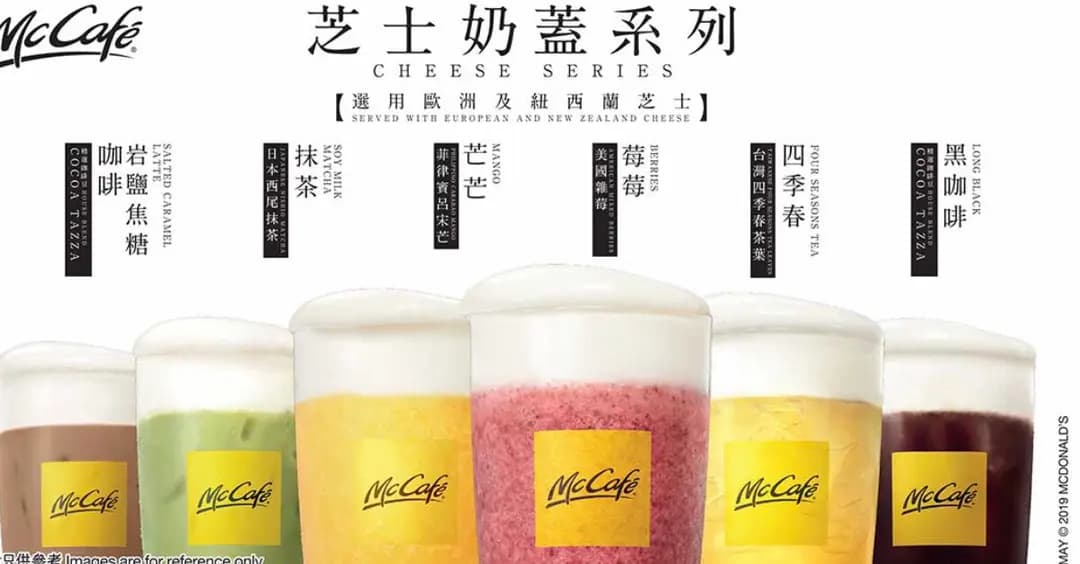 McCafe (百誠大廈) photo 8