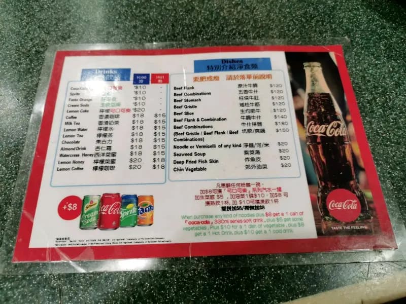 潮興魚蛋粉 photo 2