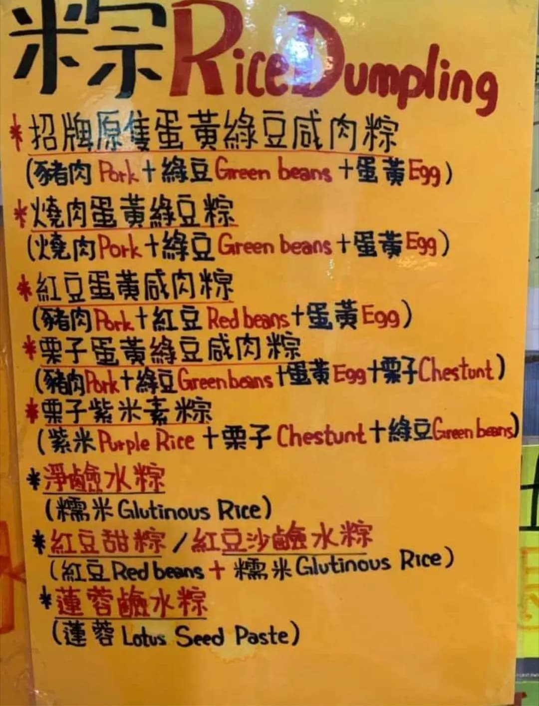 豪江糕品專門店 photo 5