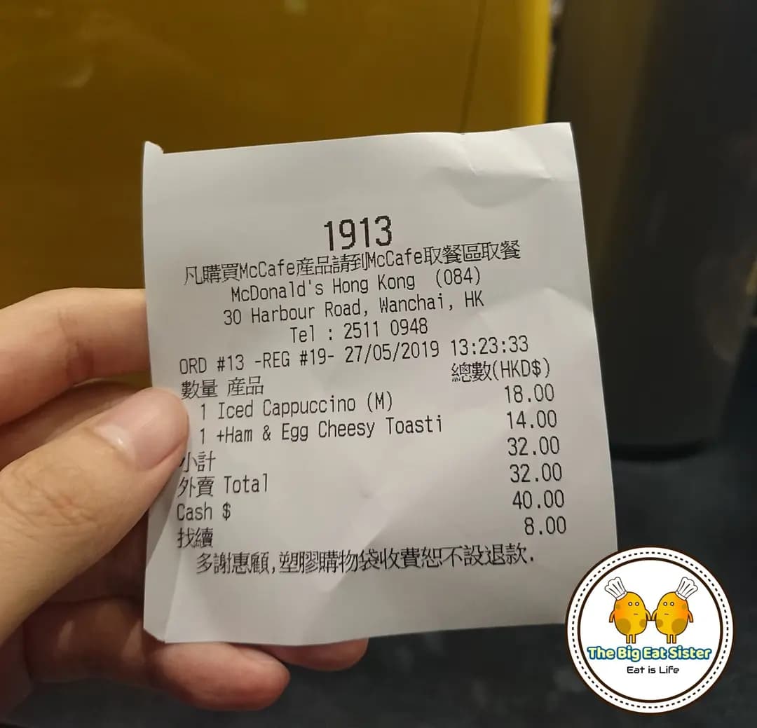 McCafe (新鴻基中心) photo 6