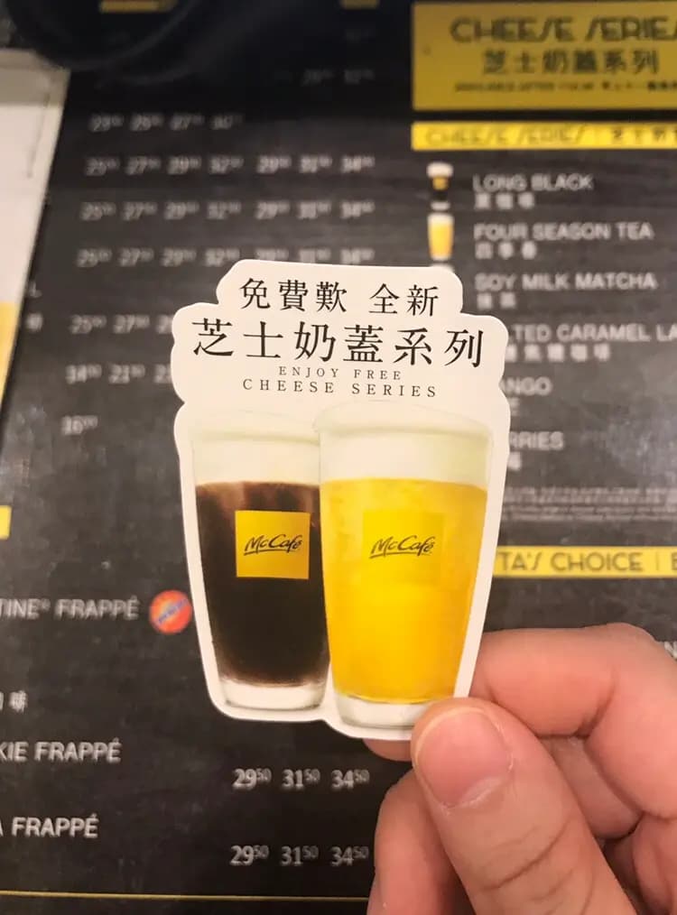 McCafe (富怡花園) photo 4