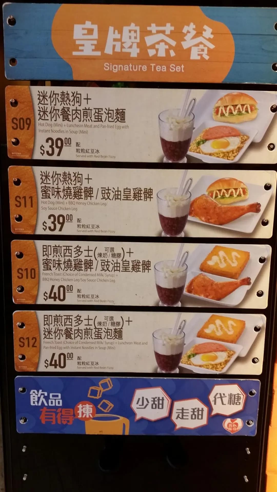 大快活 (順天邨) photo 4