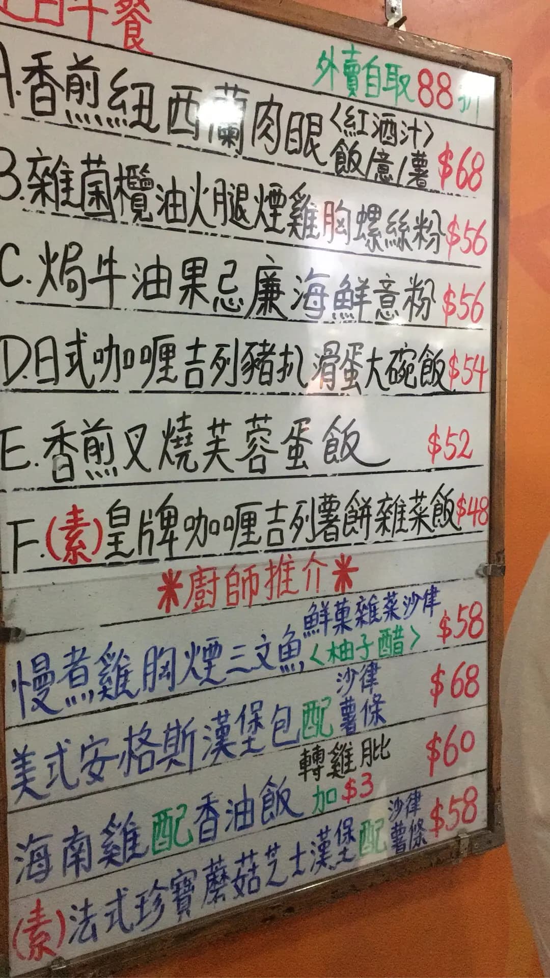 飯堂 photo 5