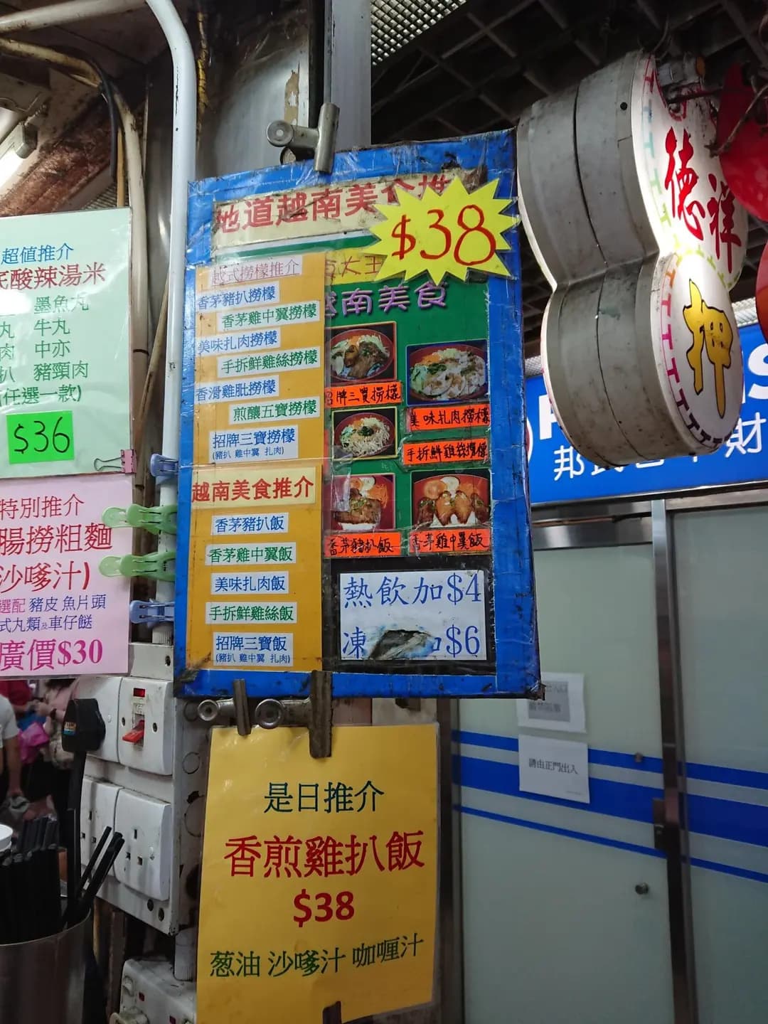 小食大王 photo 4