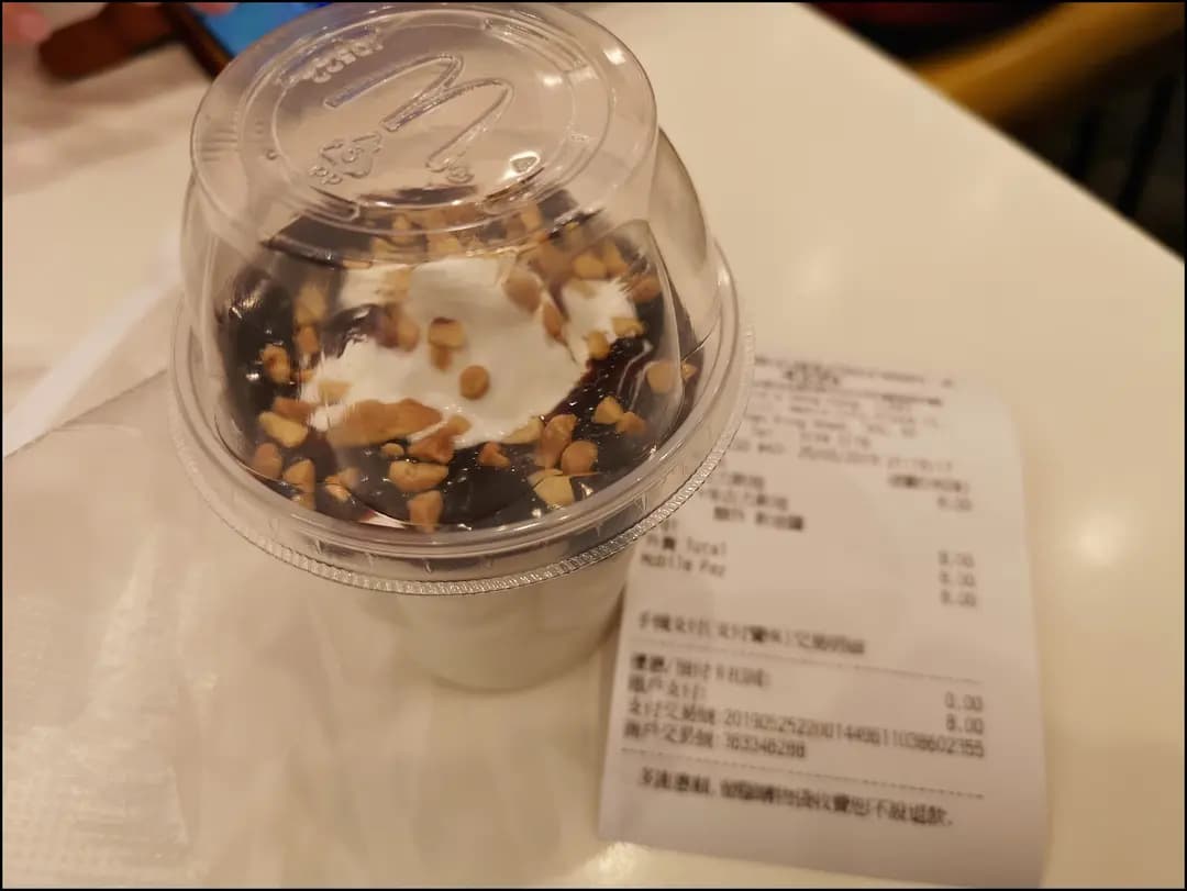 麥當勞 (新都城中心二期) photo 3