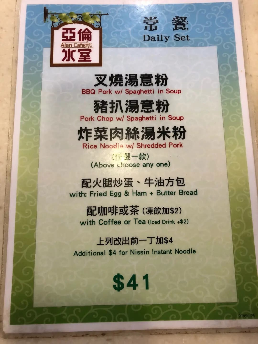 本記亞倫冰室 photo 2