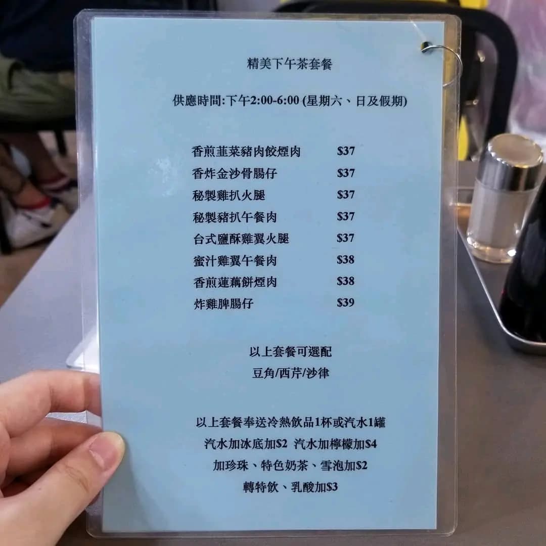 臺味冰點餐廳 photo 2